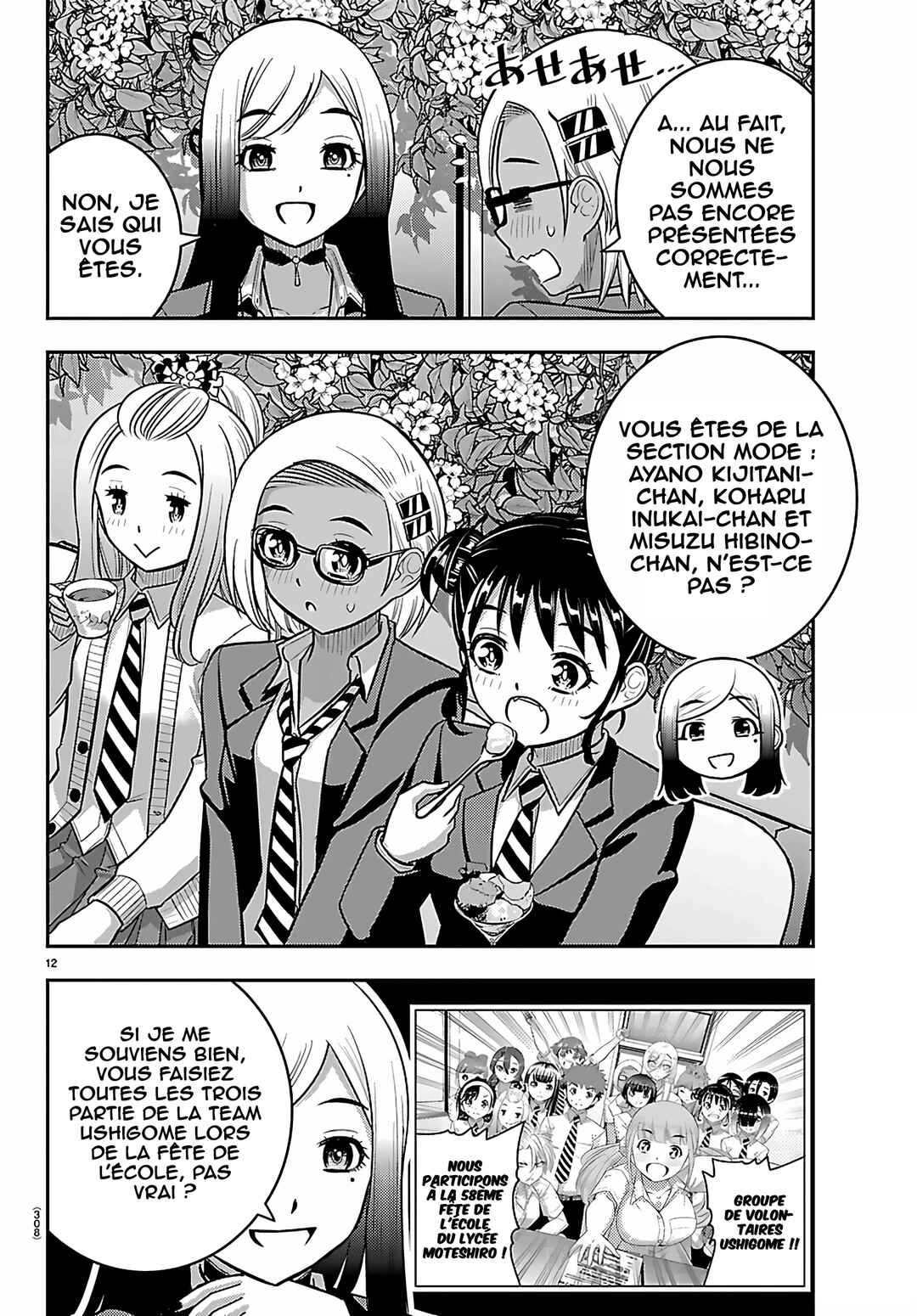 Chapter 275 - Page 13