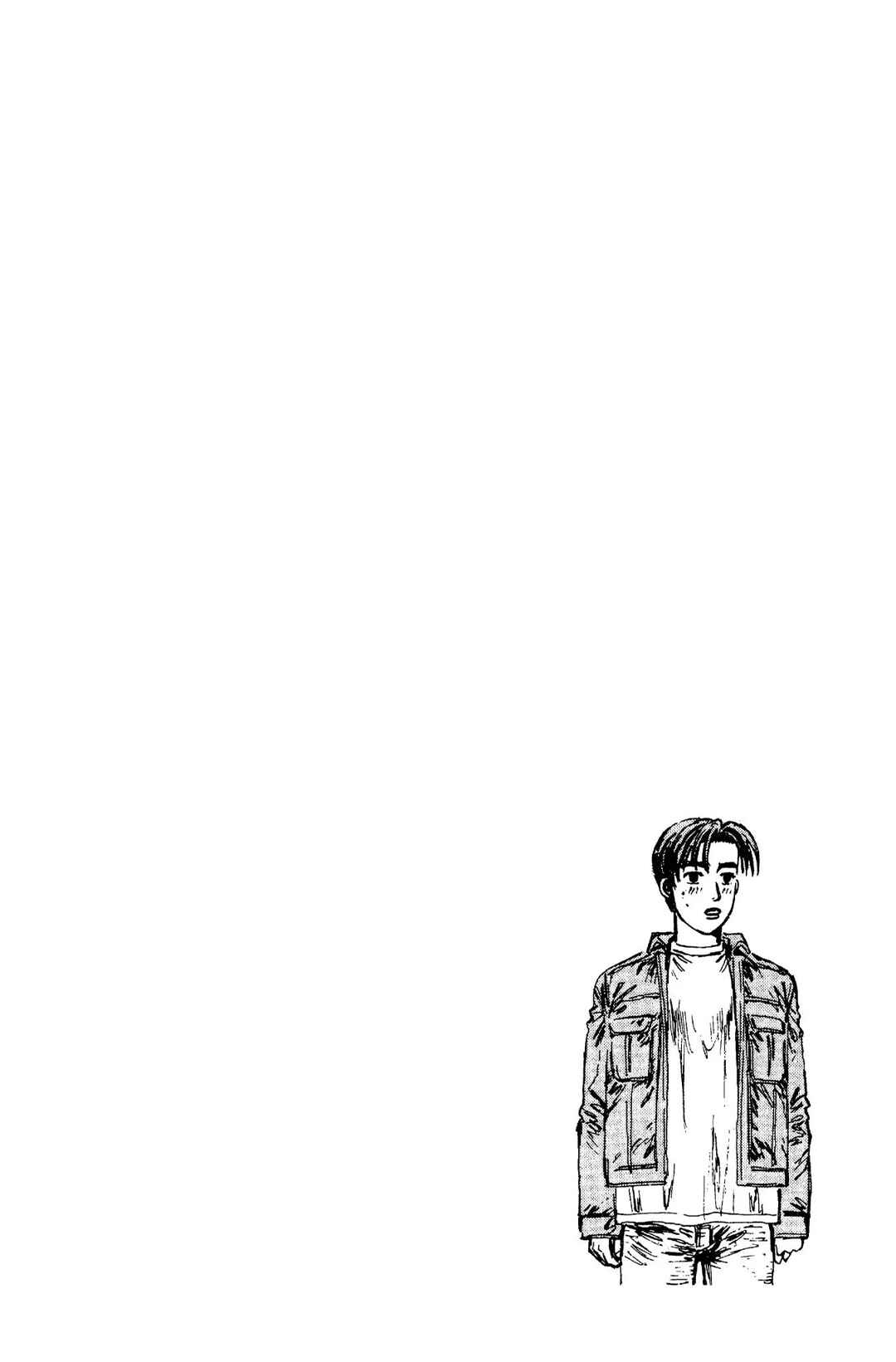 Chapter 109 - Page 3