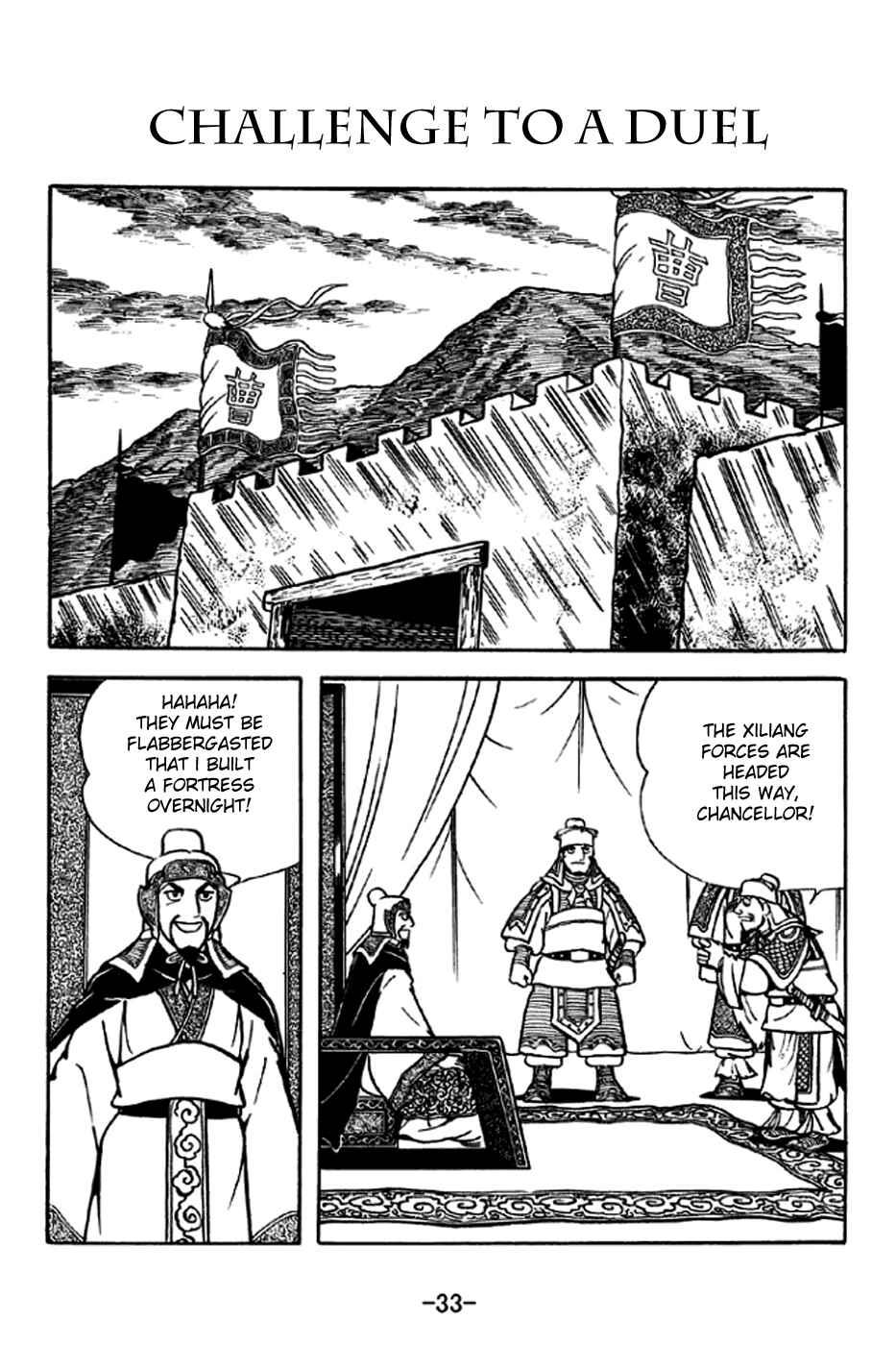 Chapter 194 - Page 1