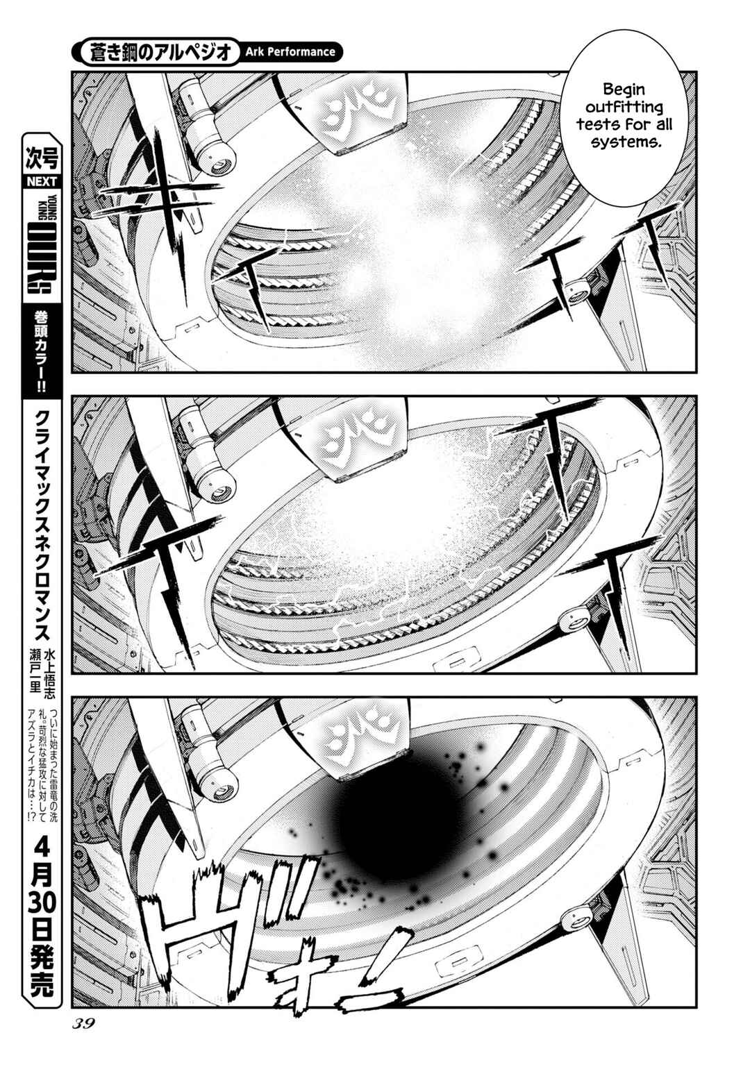 Chapter 175 - Page 10