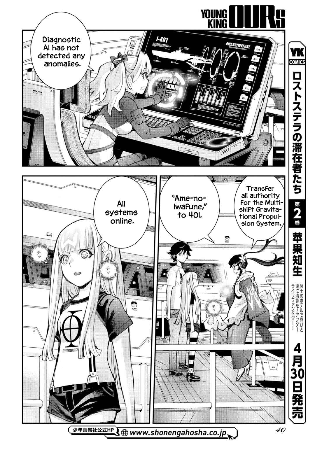Chapter 175 - Page 11