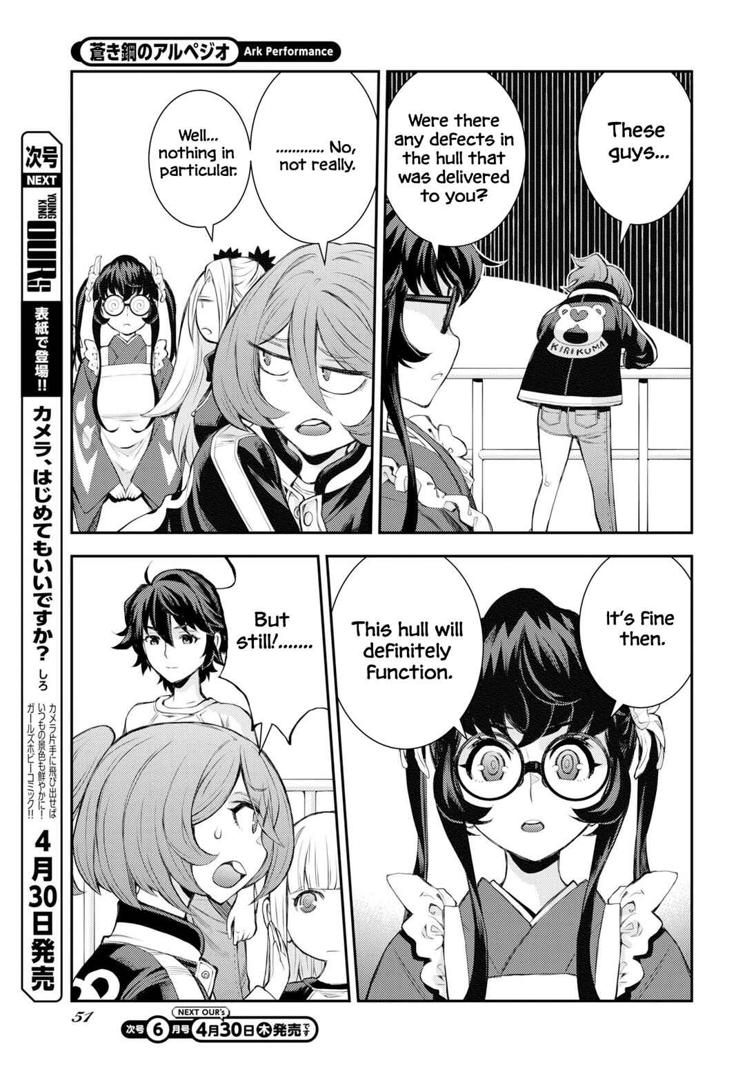 Chapter 175 - Page 22
