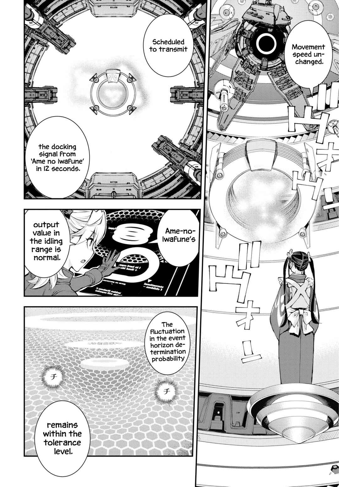 Chapter 175 - Page 3