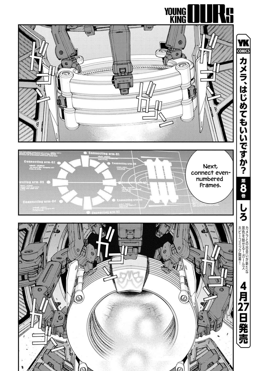 Chapter 175 - Page 7