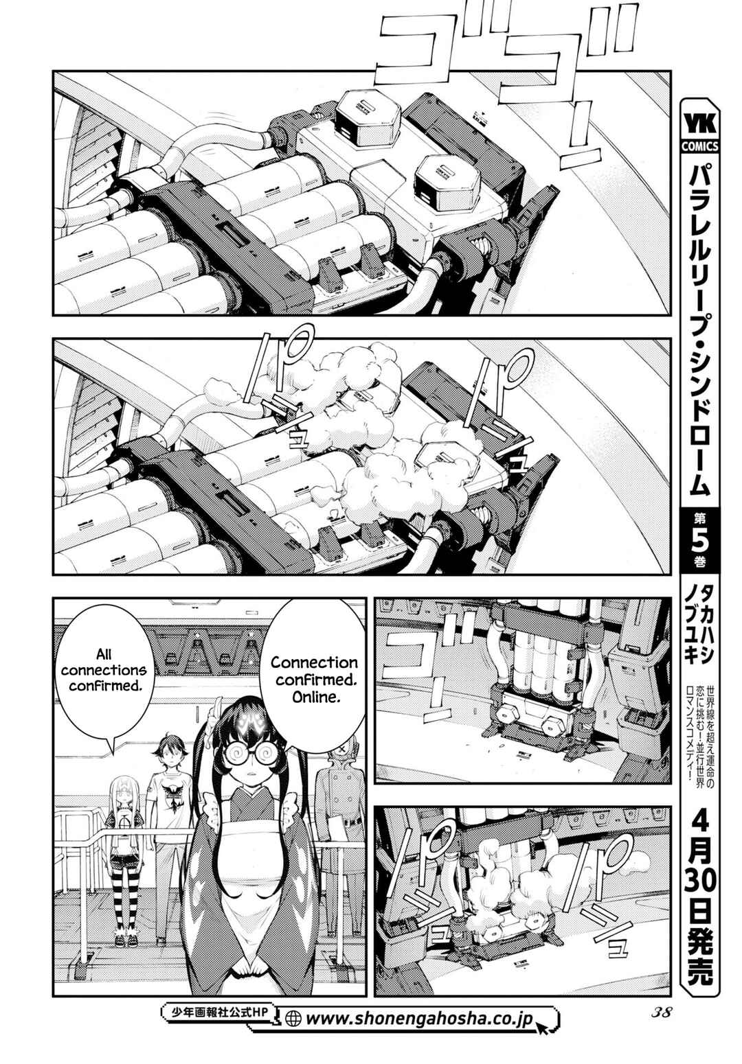 Chapter 175 - Page 9