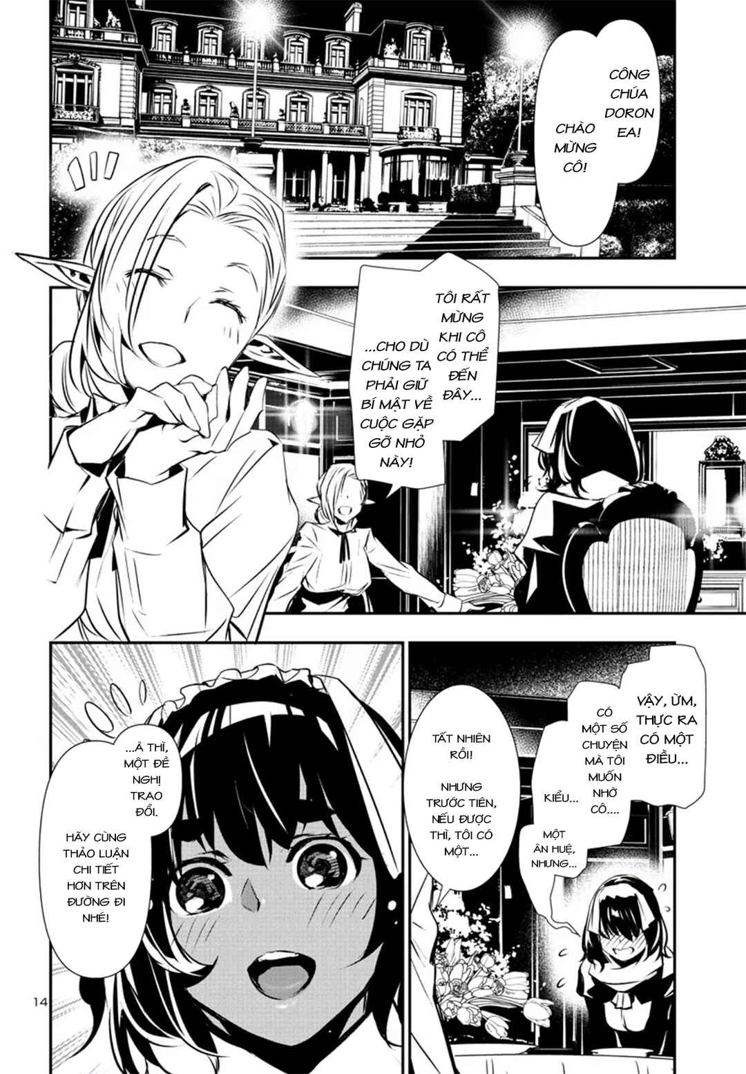 Chapter 75 - Page 16