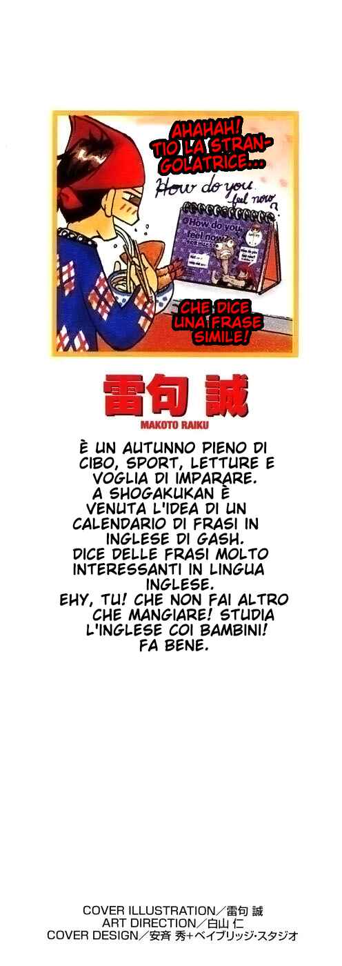 Chapter 212.5 - Page 13