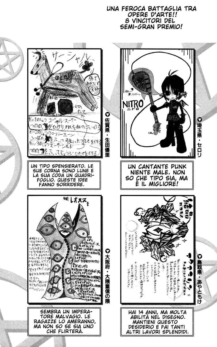 Chapter 212.5 - Page 4
