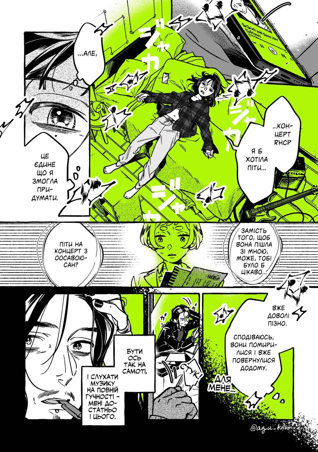 Chapter 37 - Page 2