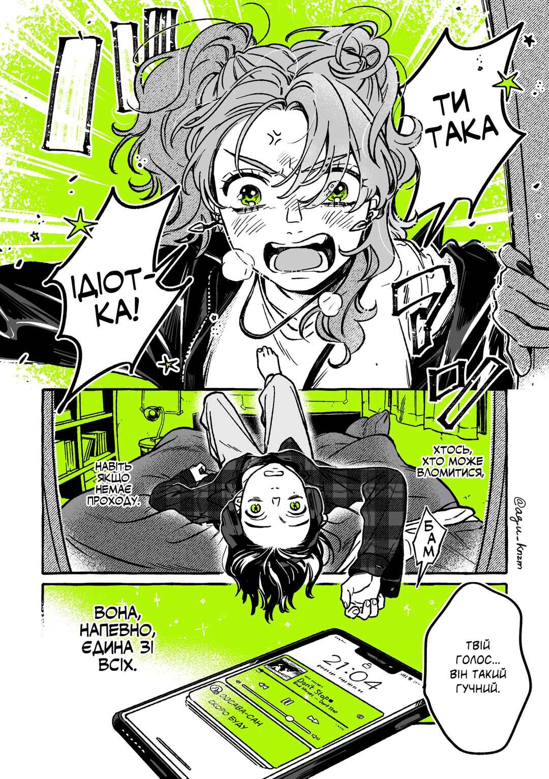 Chapter 37 - Page 4