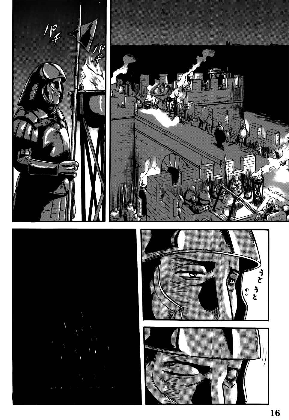 Chapter 10 - Page 20