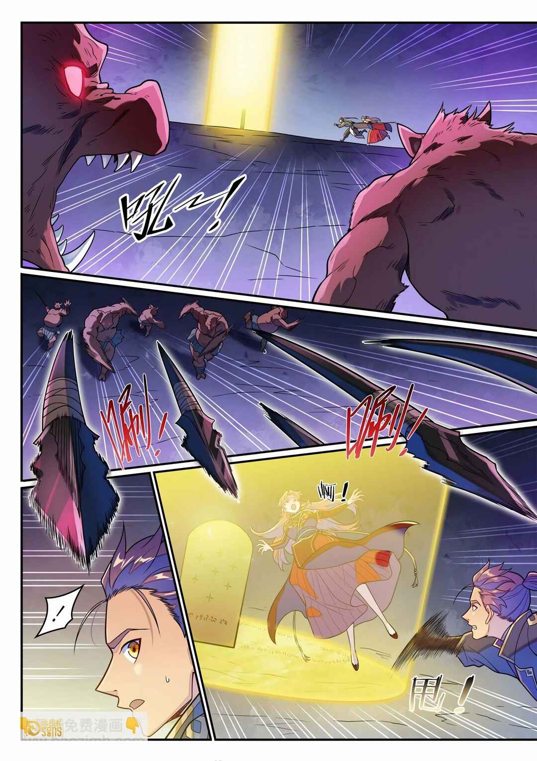 Chapter 1244 - Page 2