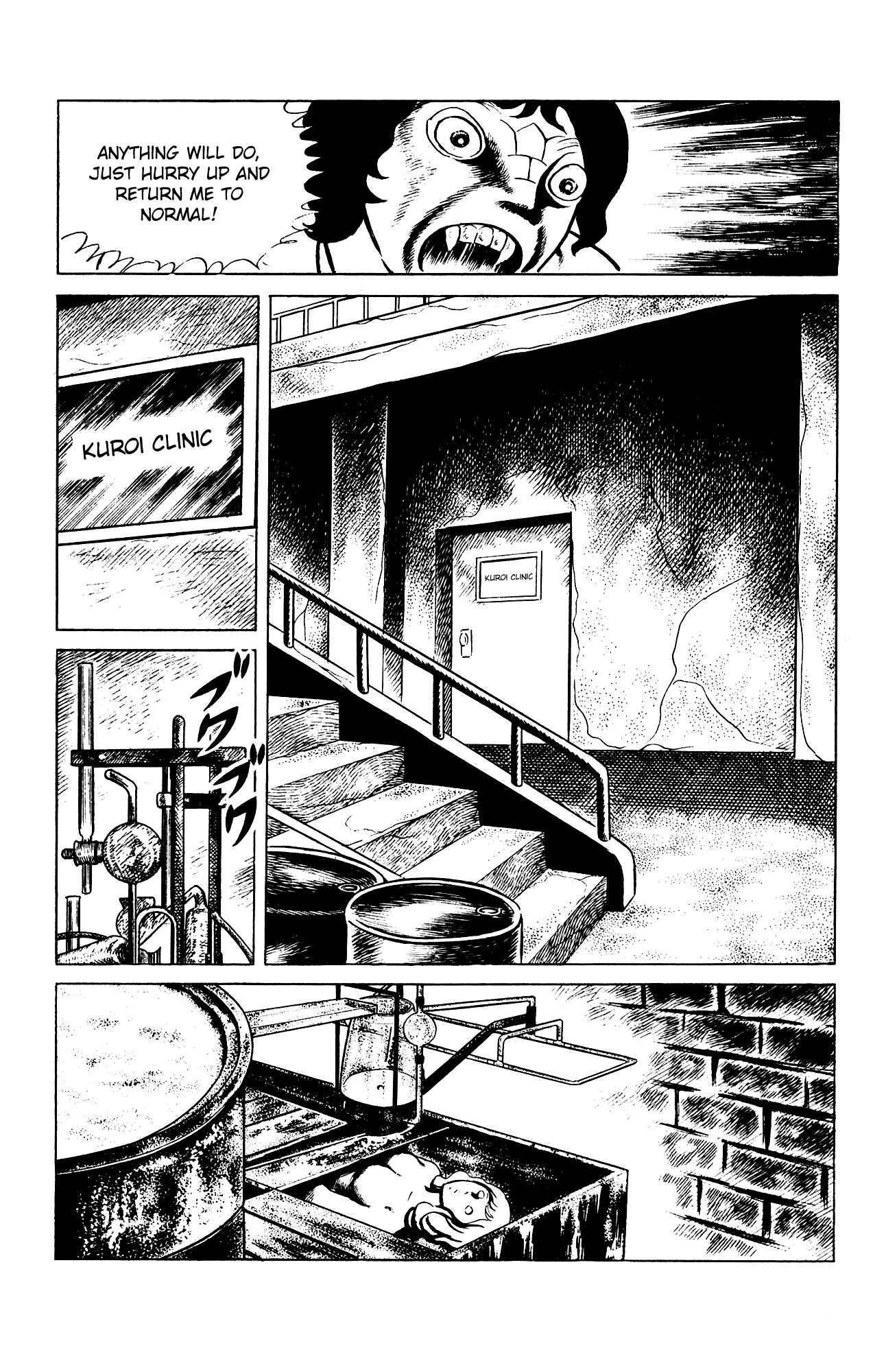Chapter 79 - Page 19
