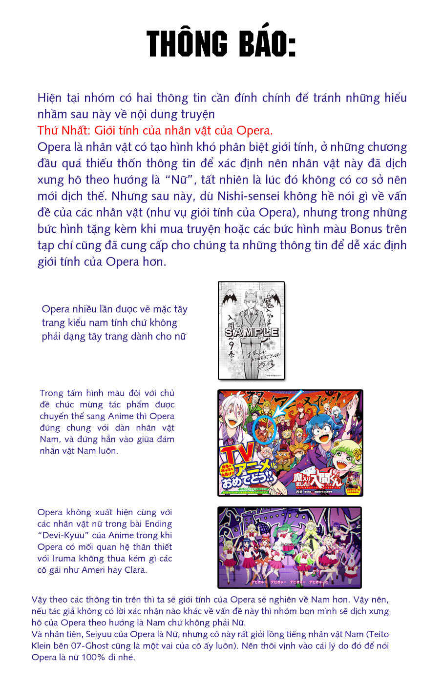 Chapter 68 - Page 3