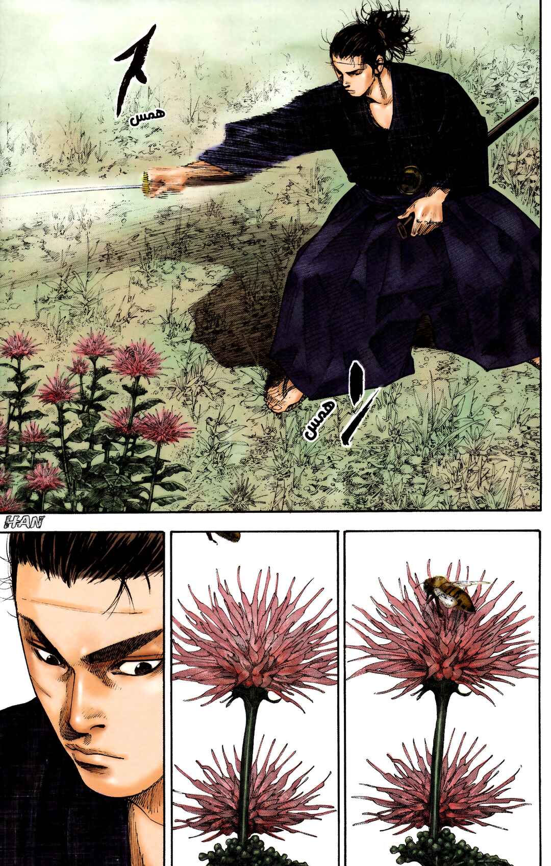 Chapter 84 - Page 2