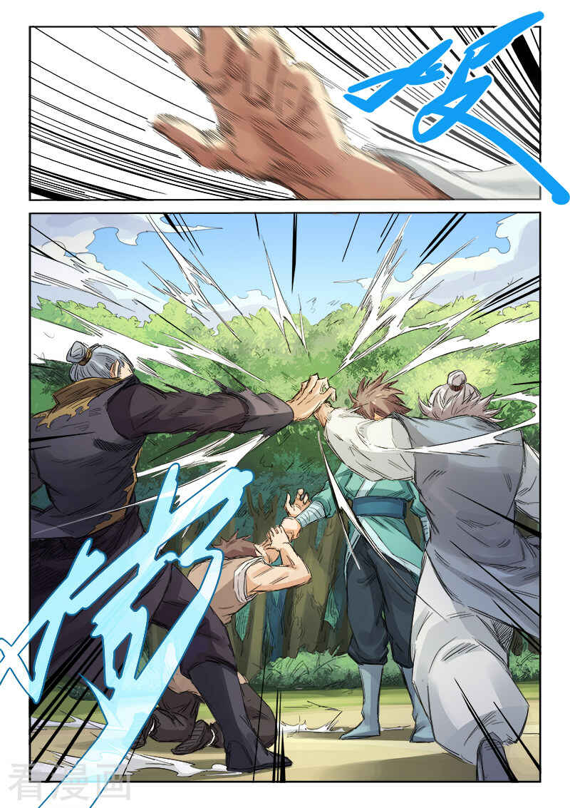 Chapter 93 - Page 7