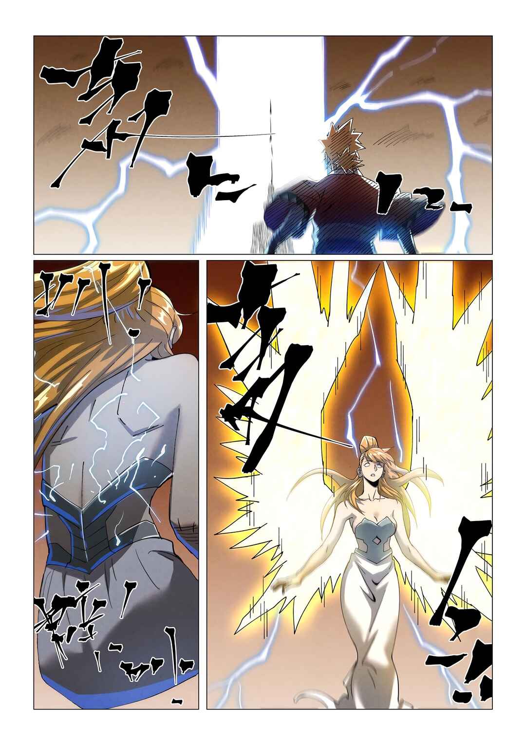 Chapter 462.5 - Page 7