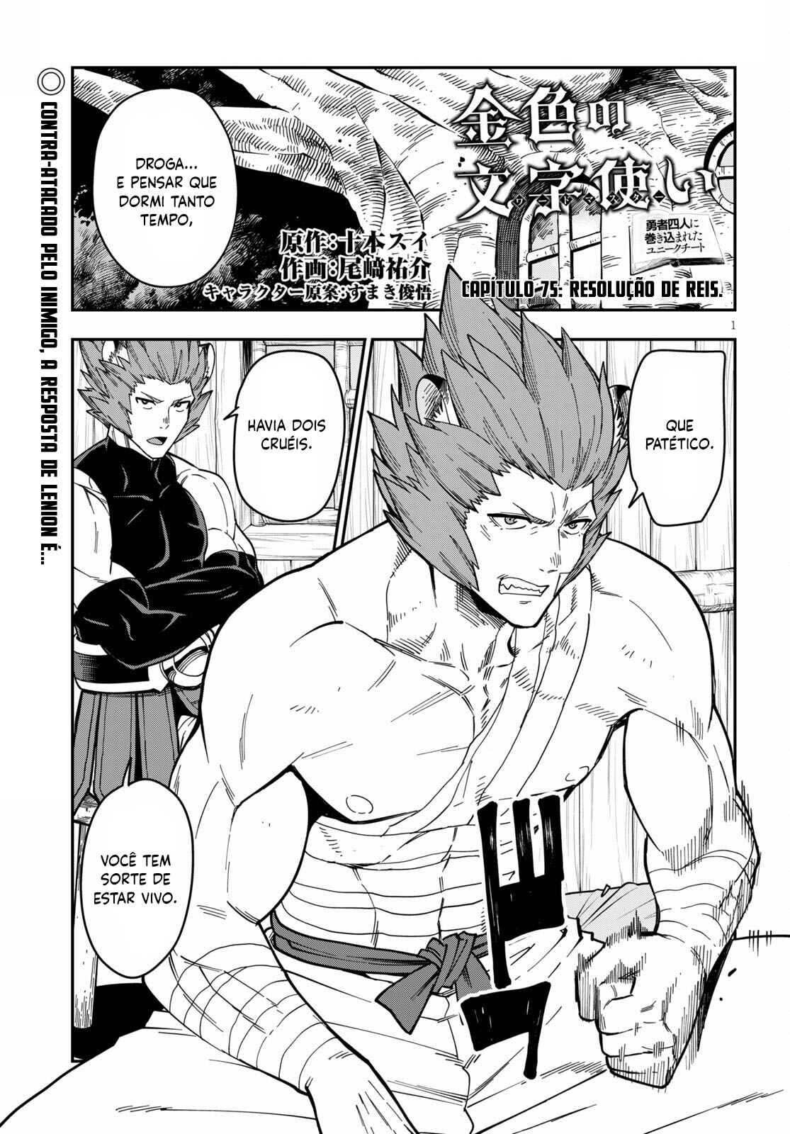 Chapter 75 - Page 2