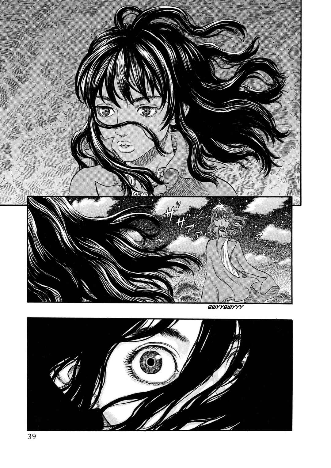 Chapter 238 - Page 5