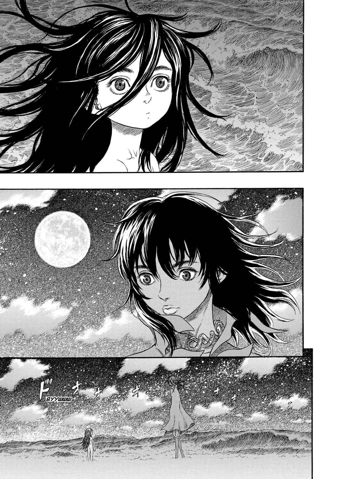 Chapter 238 - Page 7