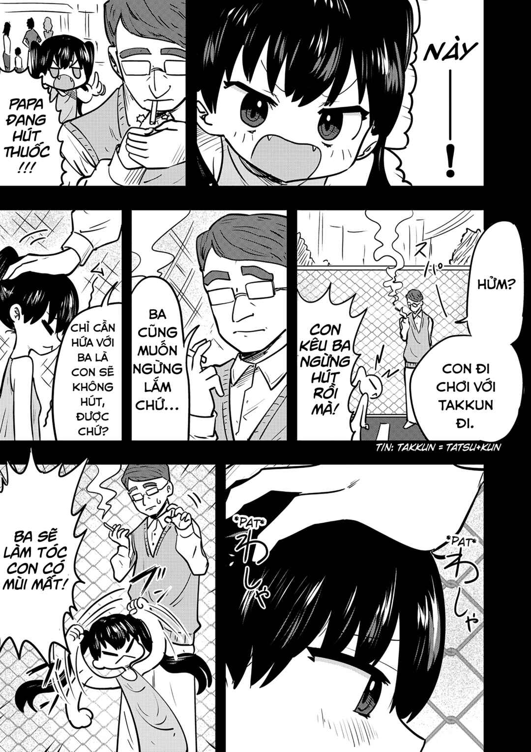 Chapter 16.5 - Page 1