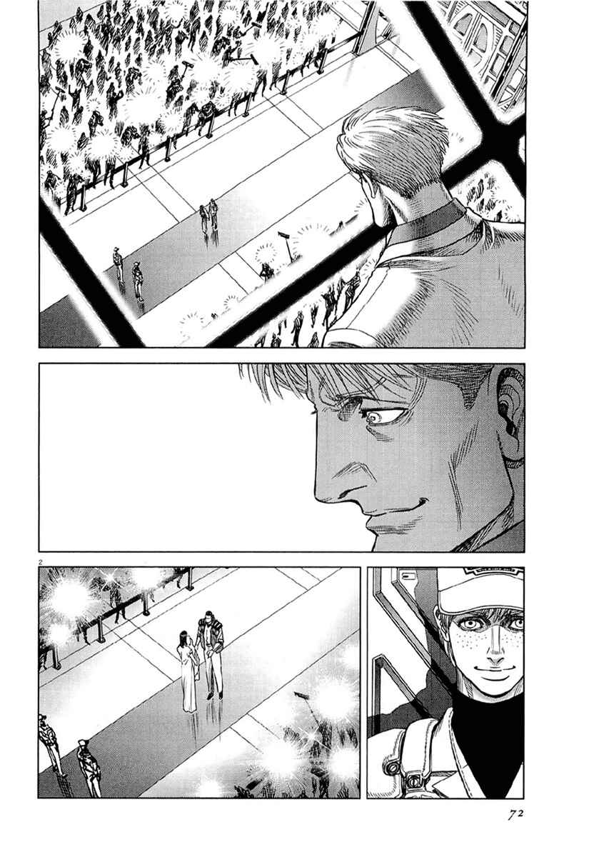 Chapter 138 - Page 2