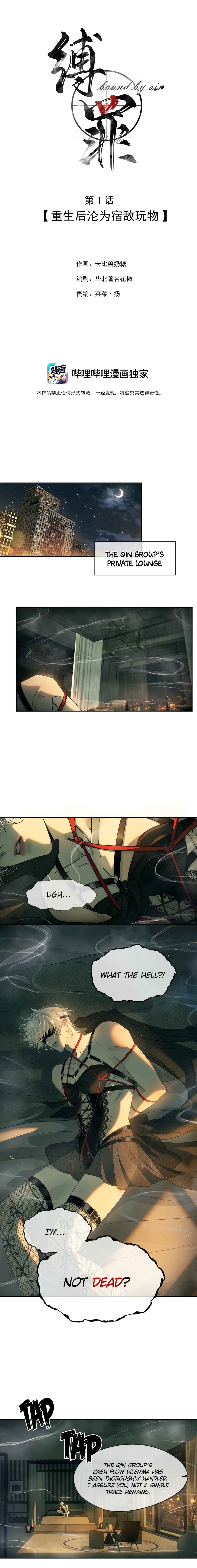 Chapter 1 - Page 2