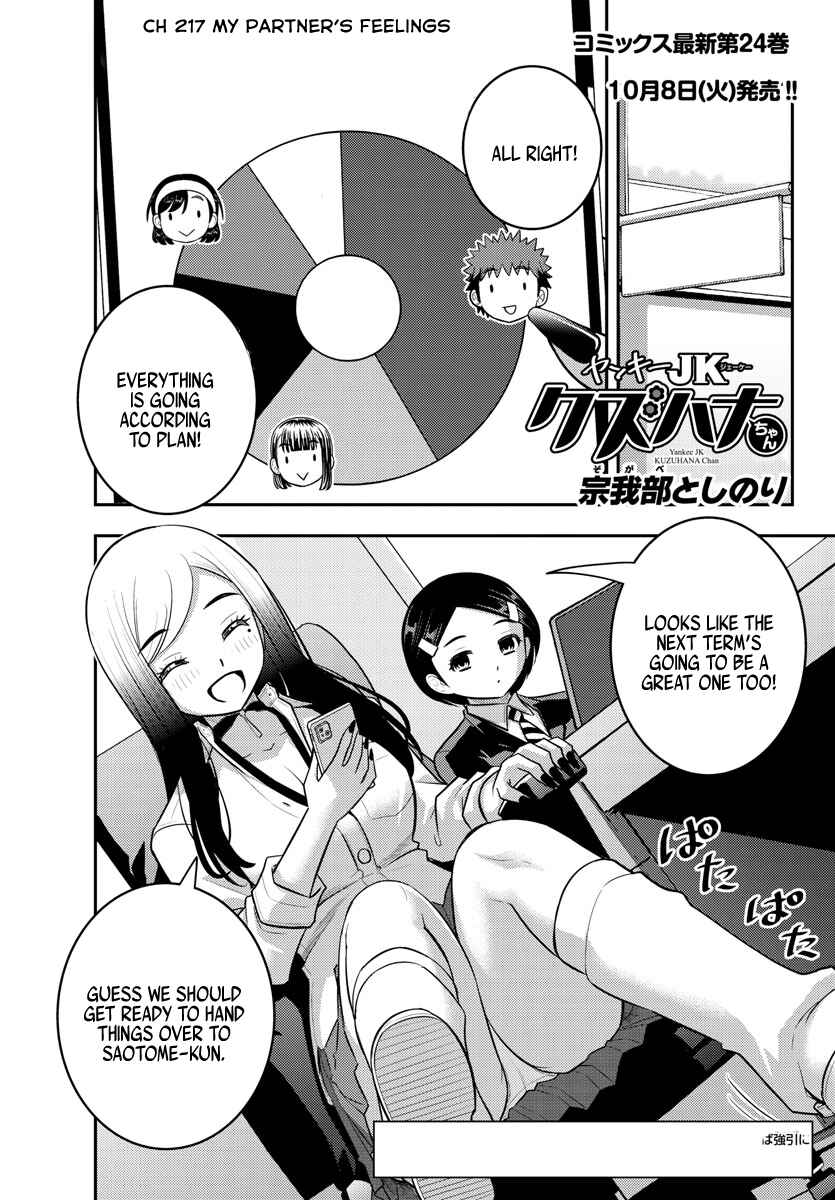 Chapter 217 - Page 1