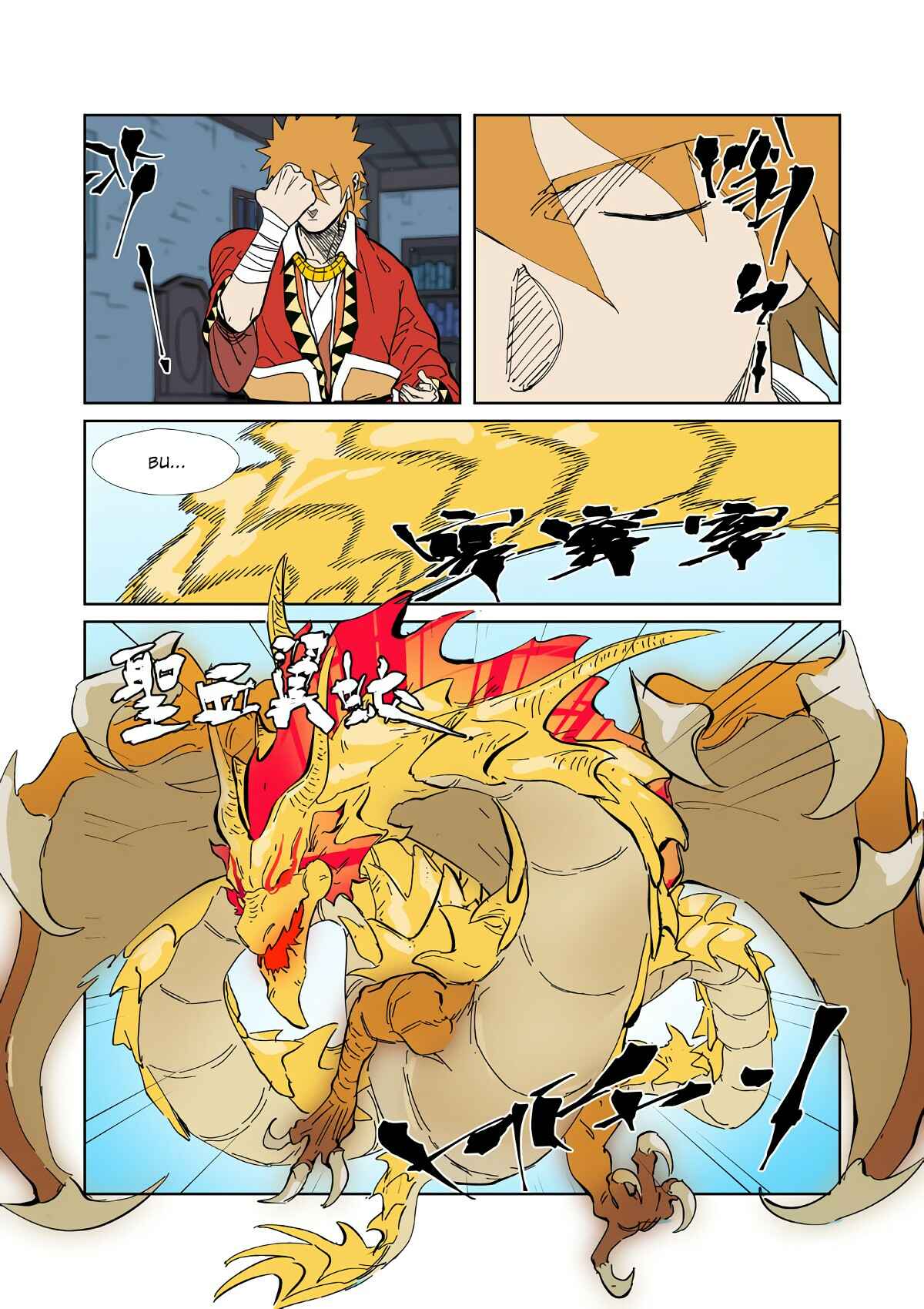 Chapter 333.5 - Page 2