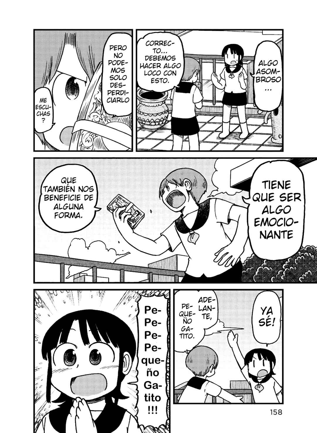 Chapter 107 - Page 6