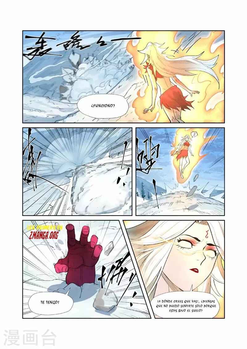 Chapter 251.5 - Page 4
