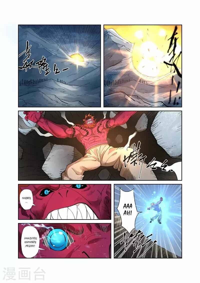 Chapter 251.5 - Page 6