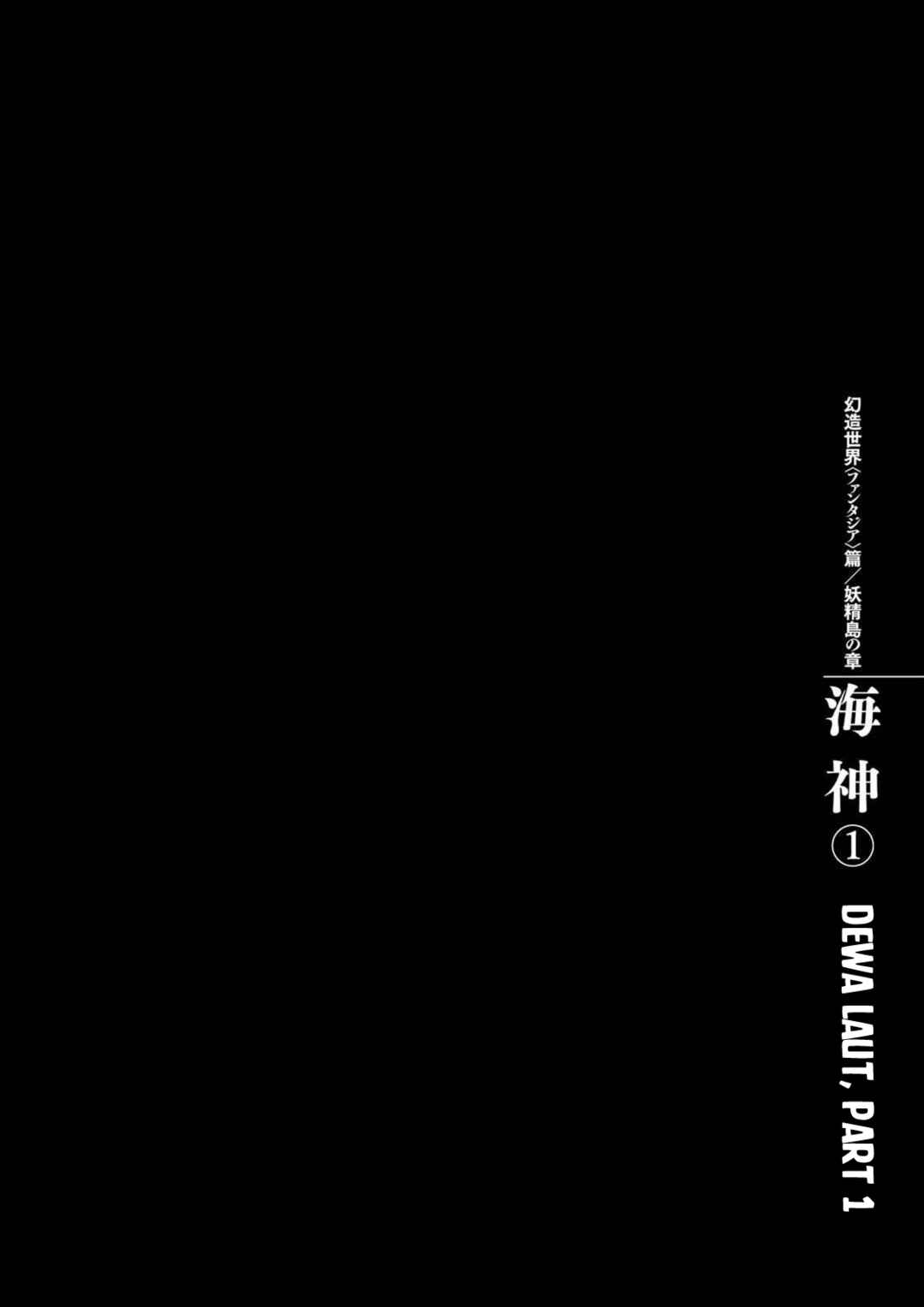 Chapter 319 - Page 1