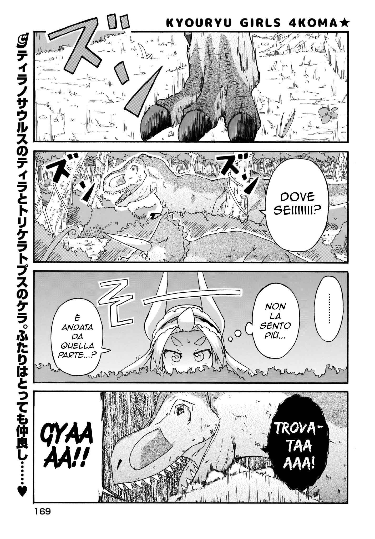 Chapter 3 - Page 1