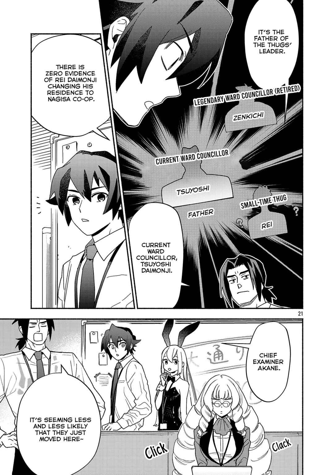 Chapter 8.2 - Page 10