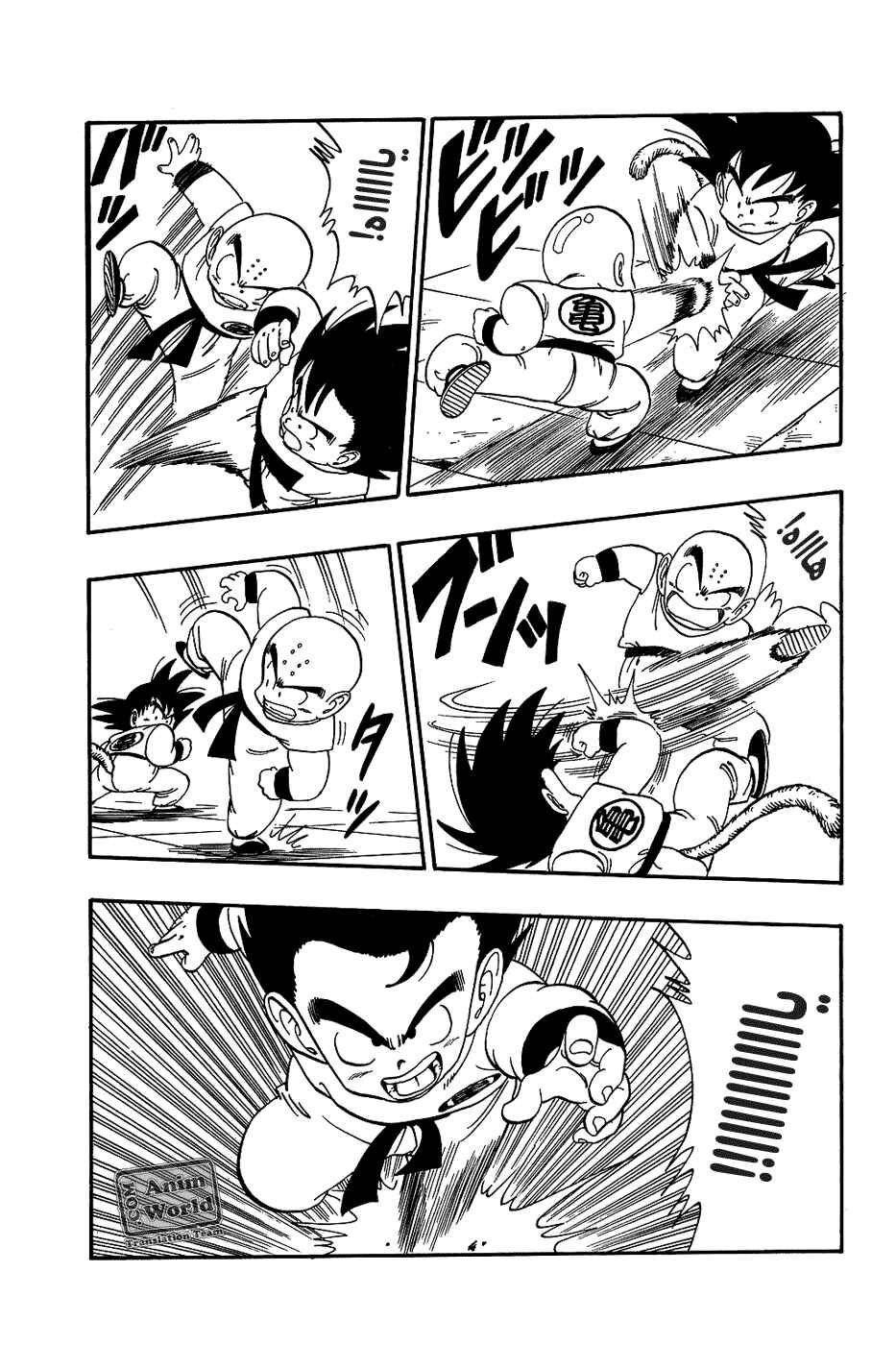 Chapter 125 - Page 10