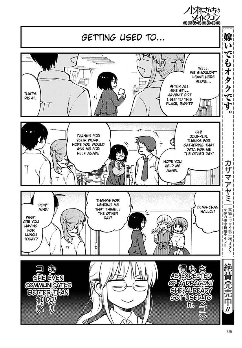 Chapter 2 - Page 4