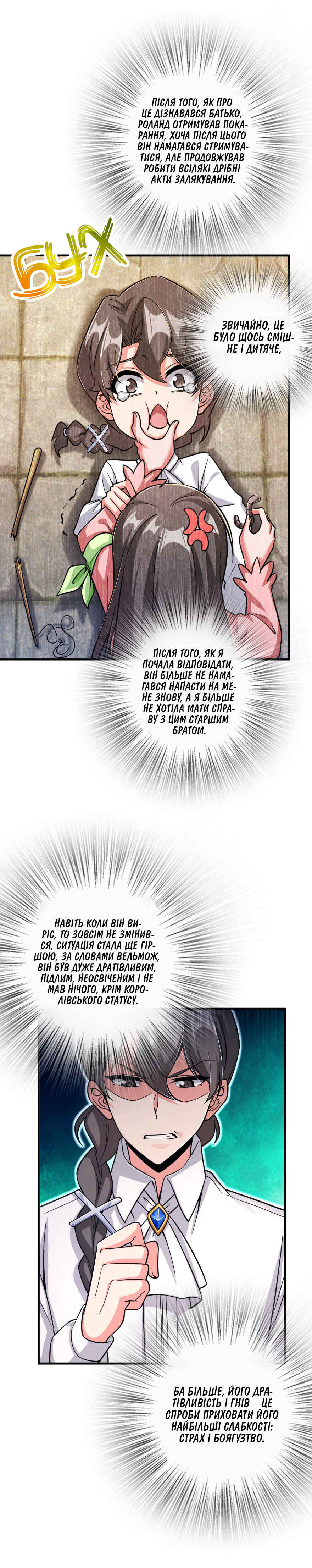 Chapter 176 - Page 9