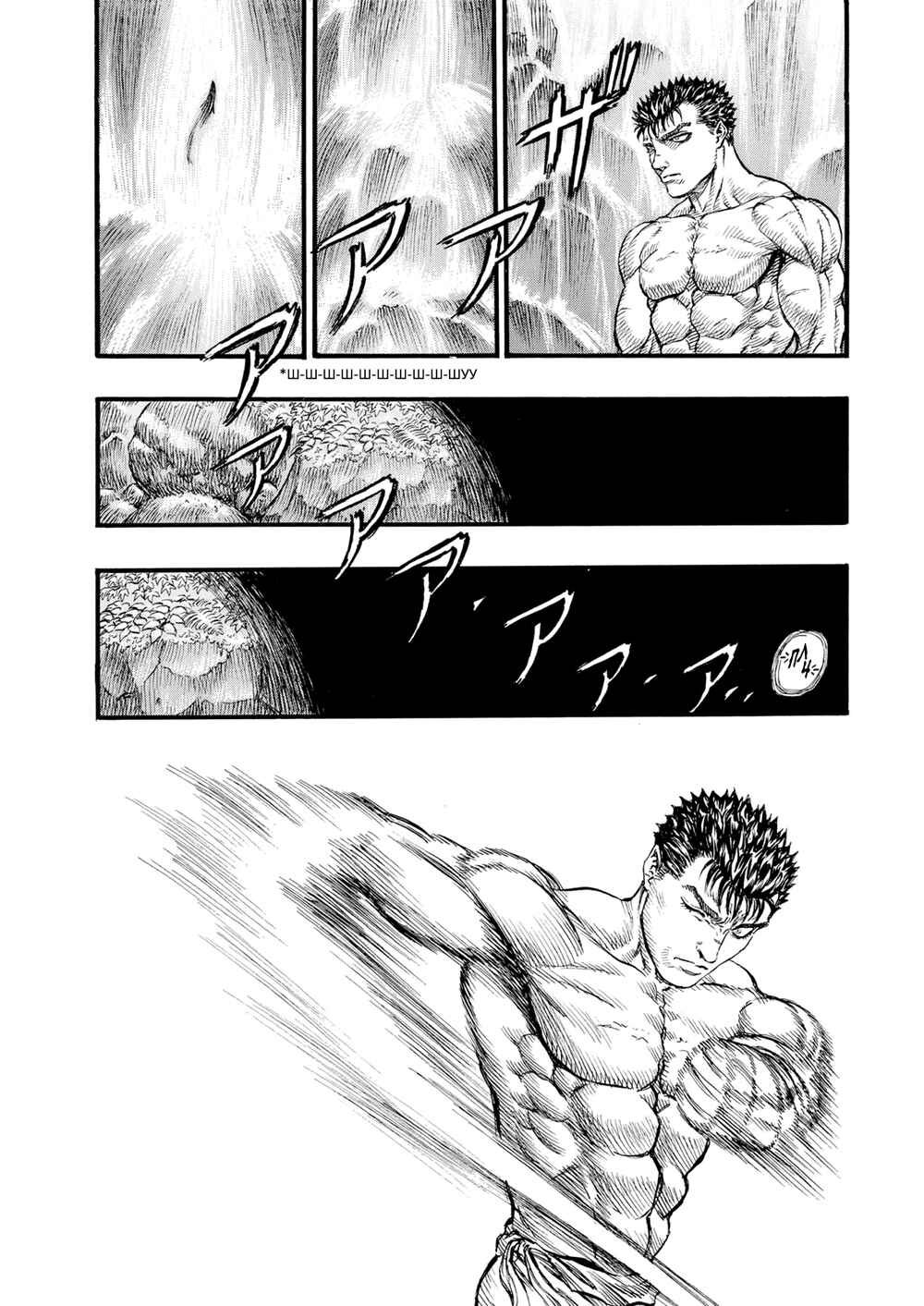 Chapter 93 - Page 10