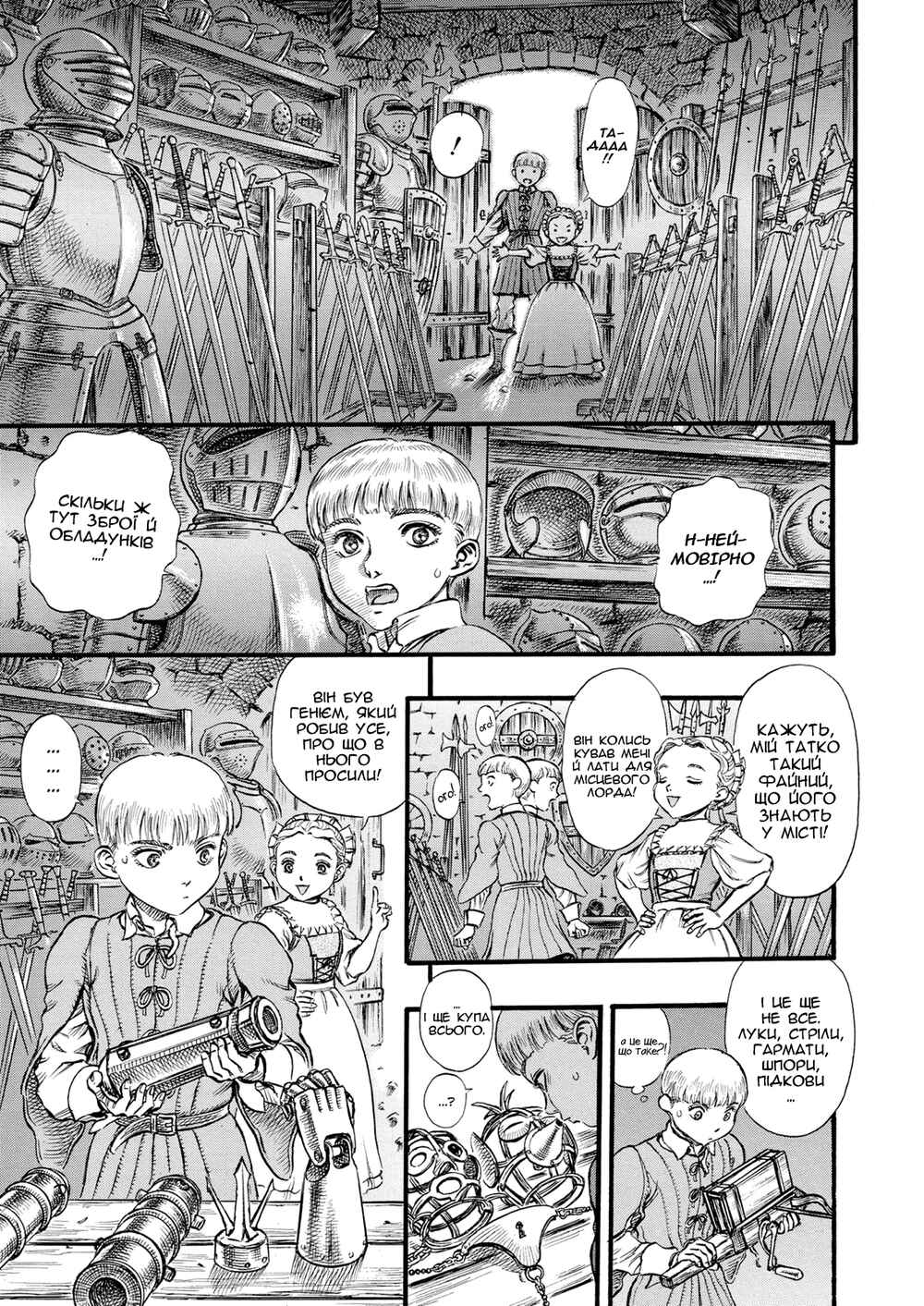 Chapter 93 - Page 5