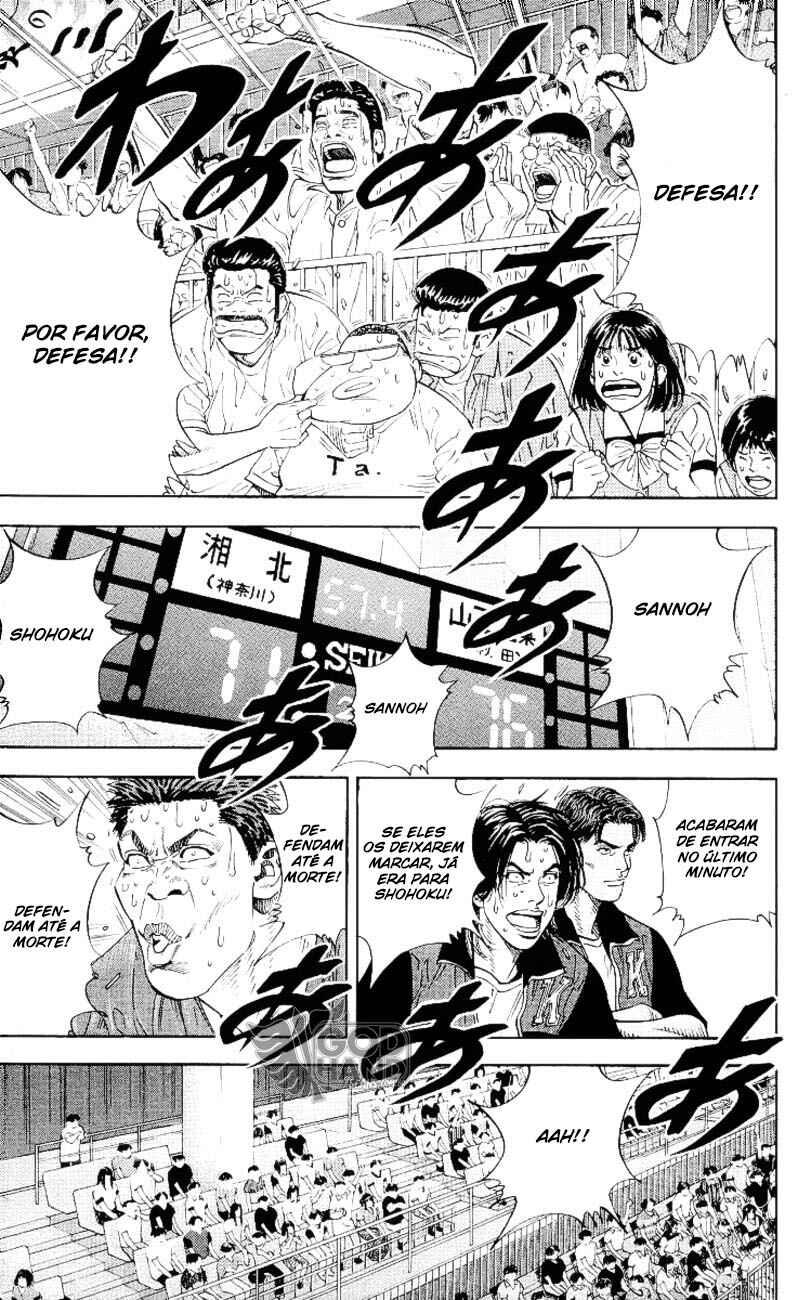 Chapter 271 - Page 7