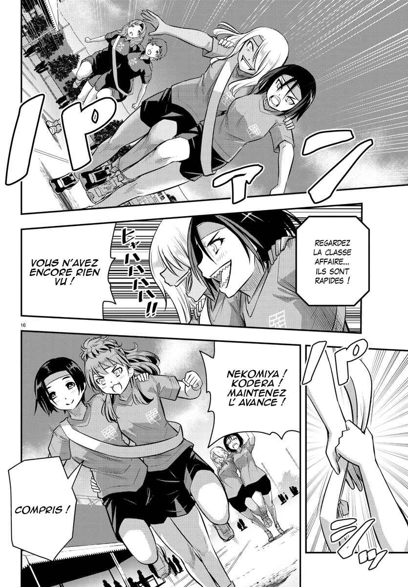 Chapter 45 - Page 17