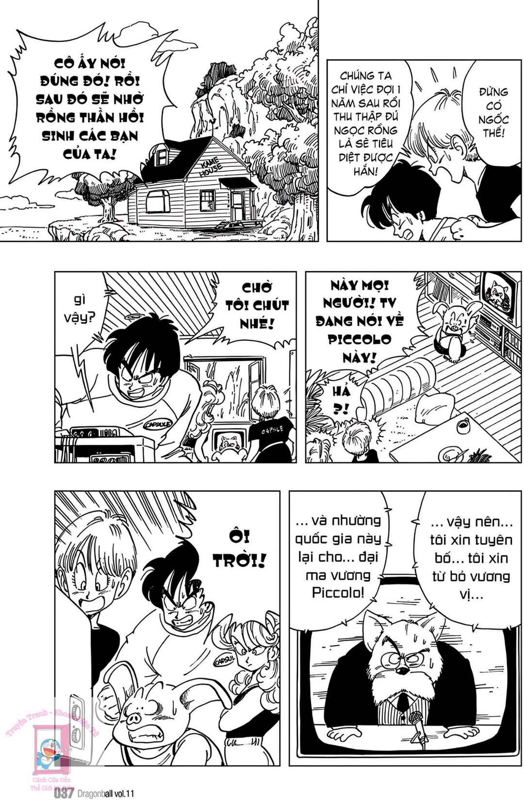 Chapter 152 - Page 5