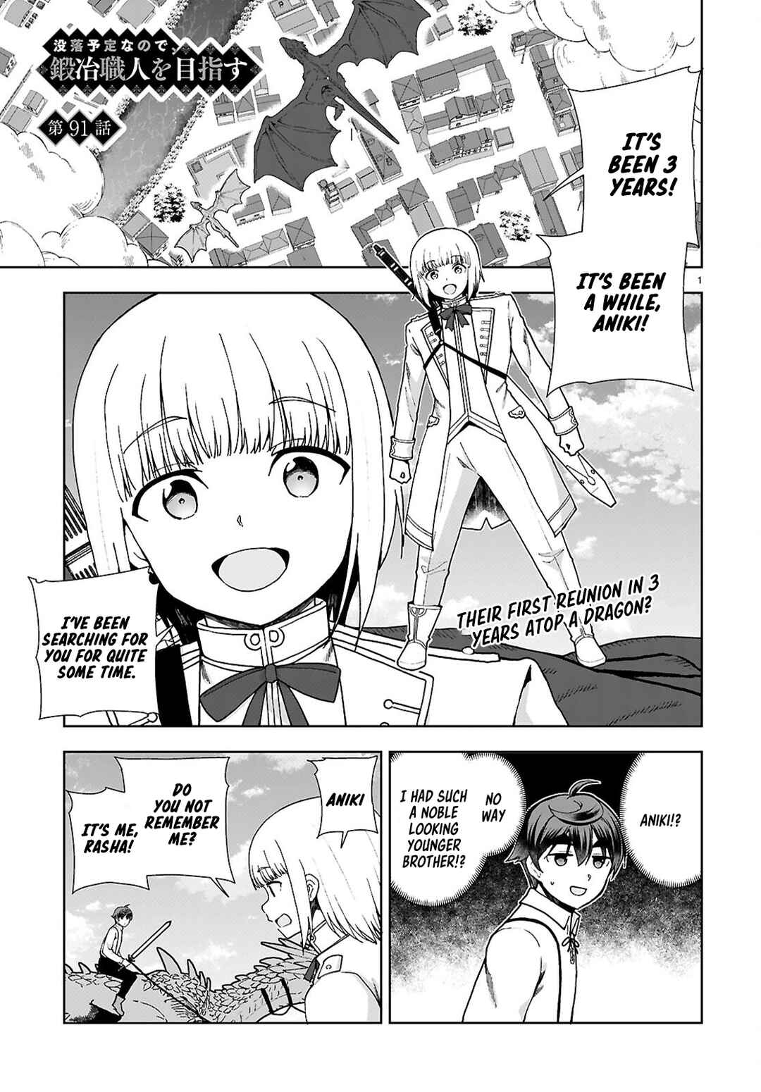 Chapter 91 - Page 1