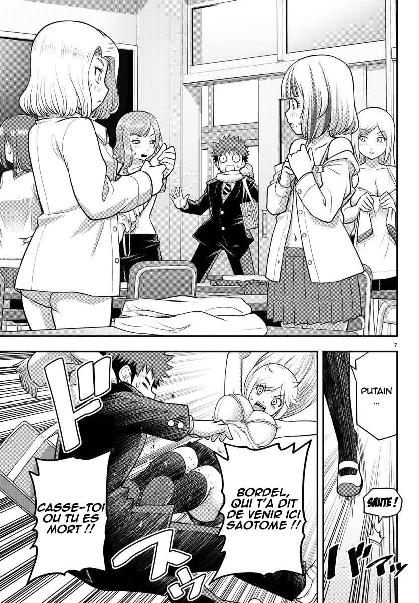 Chapter 82 - Page 8