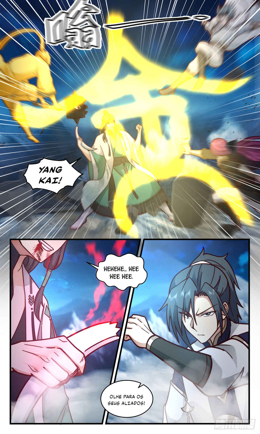 Chapter 2481 - Page 12