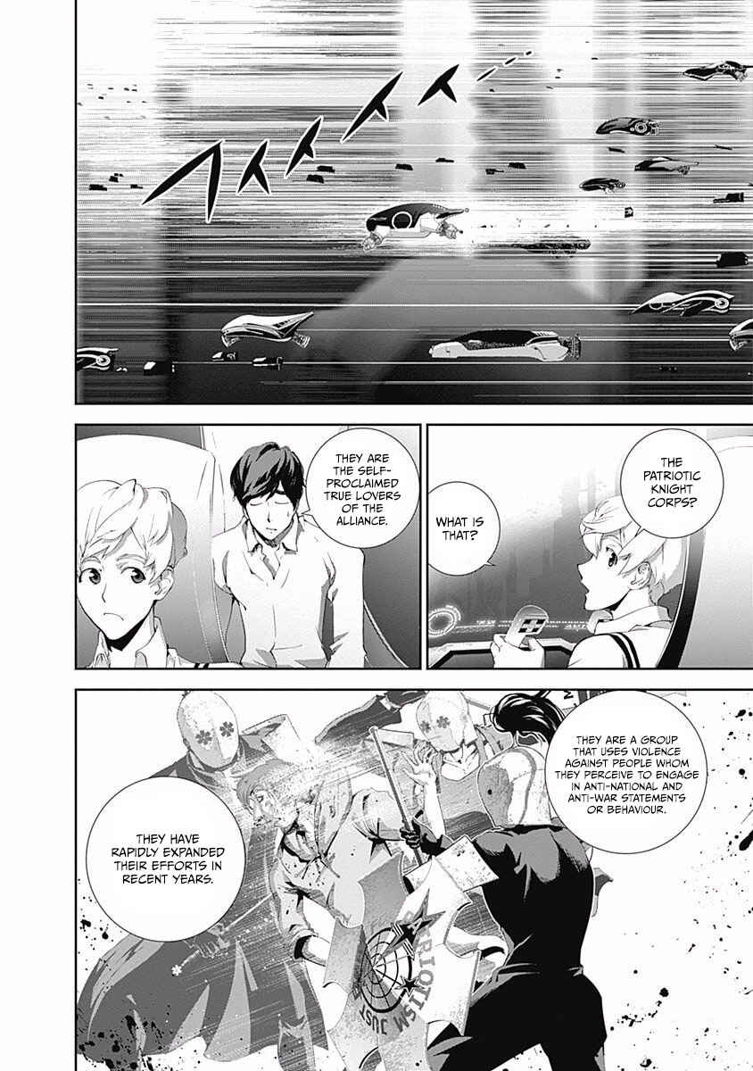Chapter 61 - Page 16