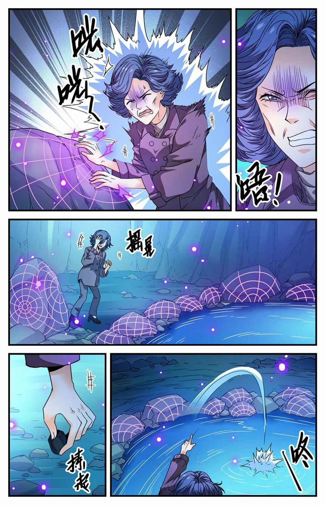 Chapter 845 - Page 5