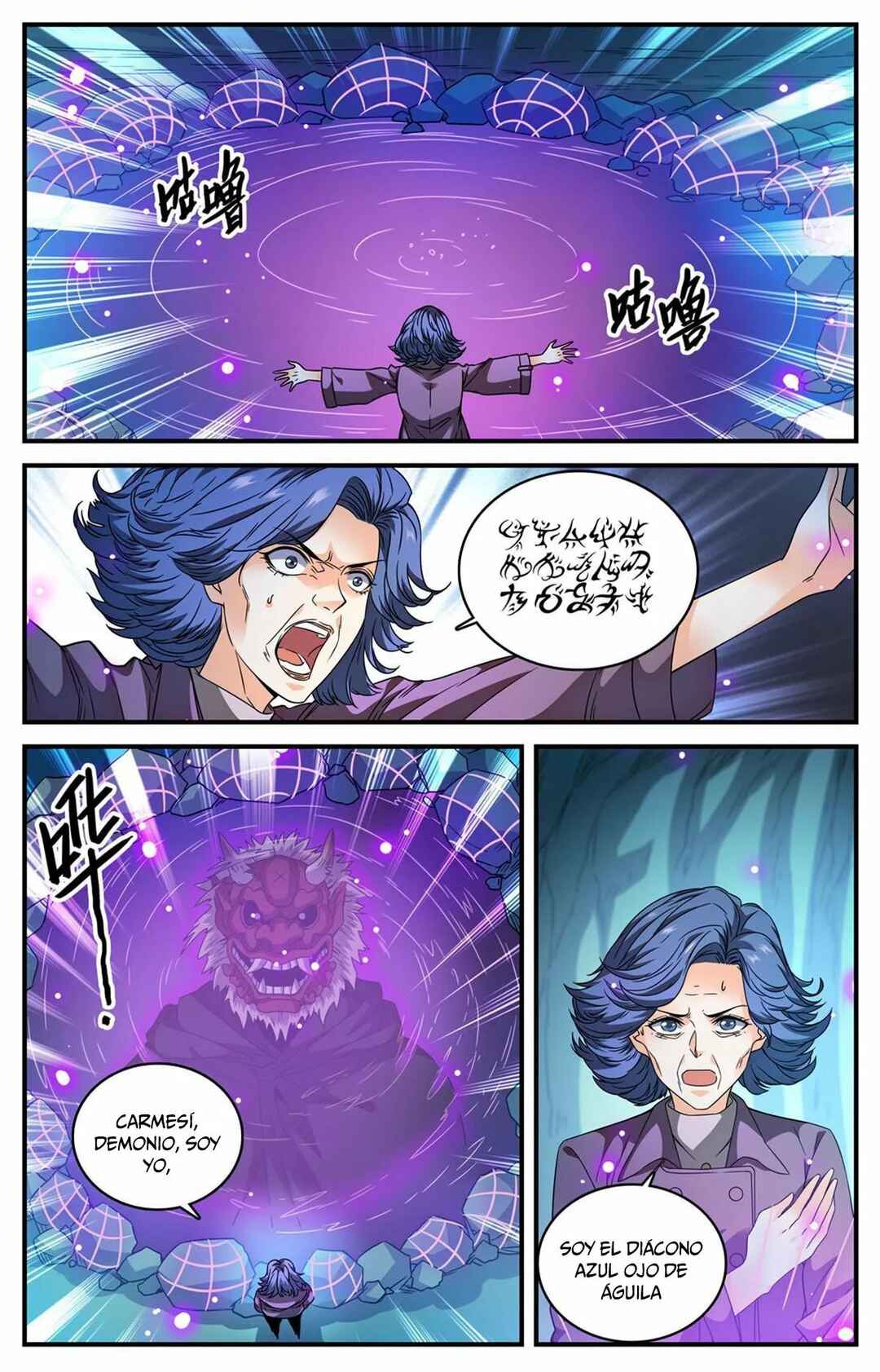 Chapter 845 - Page 6