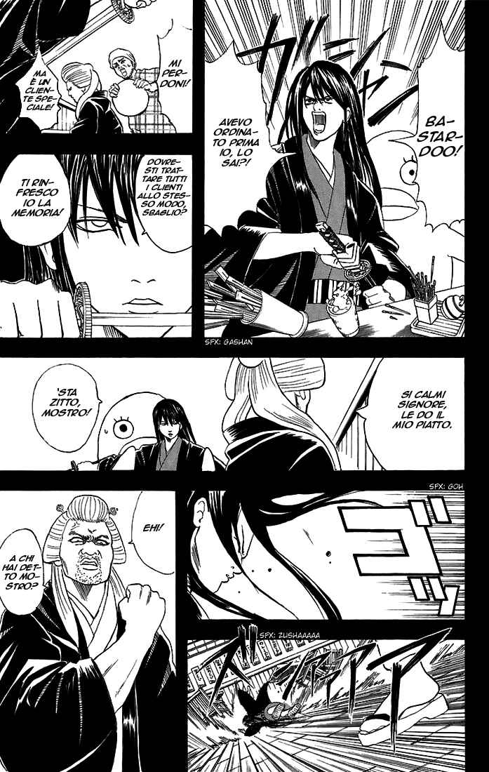 Chapter 38 - Page 7